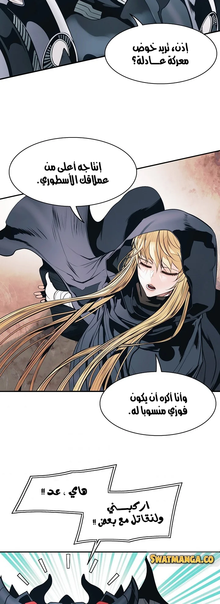 Read Mookhyang: Dark Lady AR Manga Online