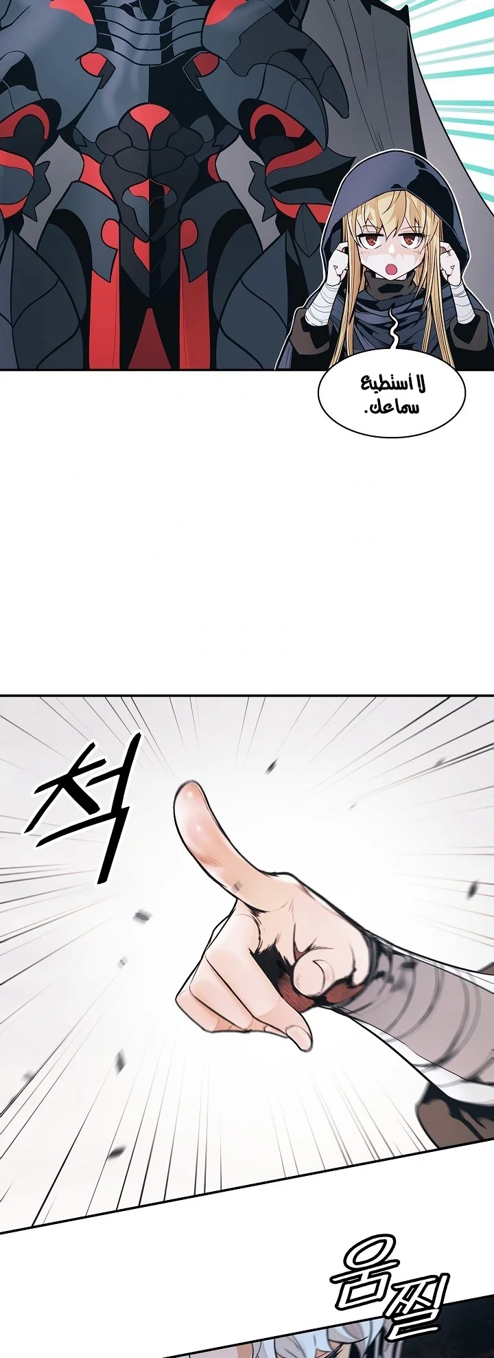 Read Mookhyang: Dark Lady AR Manga Online