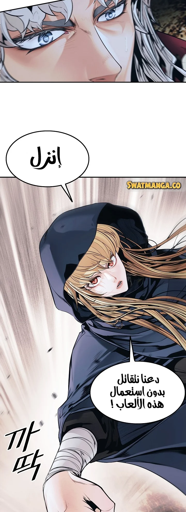 Read Mookhyang: Dark Lady AR Manga Online