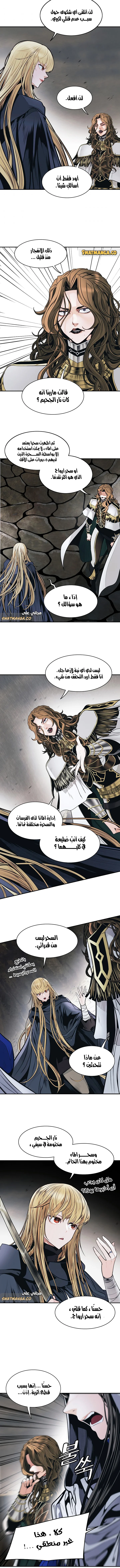 Read Mookhyang: Dark Lady AR Manga Online