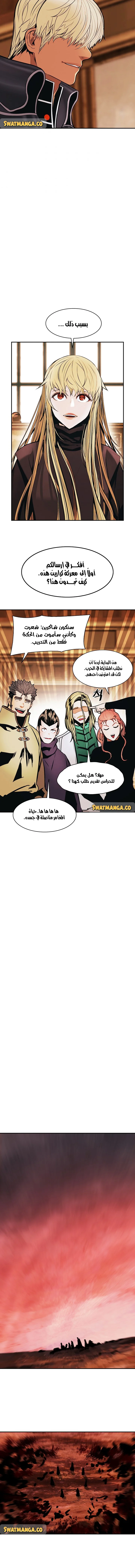 Read Mookhyang: Dark Lady AR Manga Online
