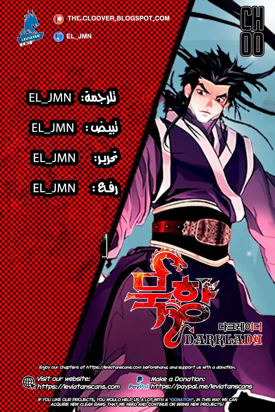 Read Mookhyang: Dark Lady AR Manga Online
