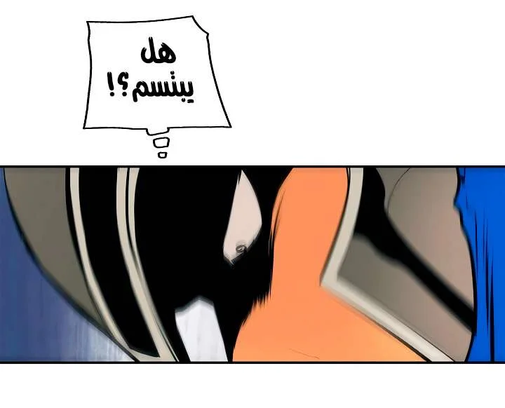 Read Mookhyang: Dark Lady AR Manga Online