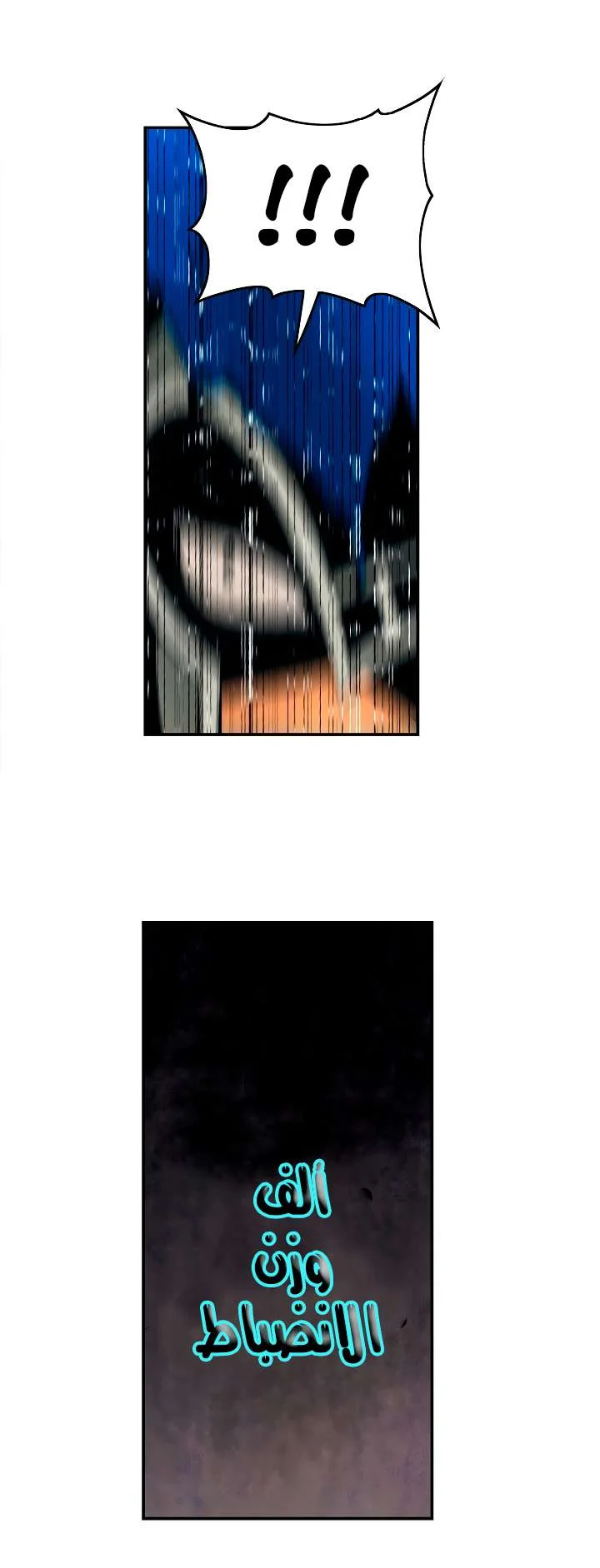 Read Mookhyang: Dark Lady AR Manga Online