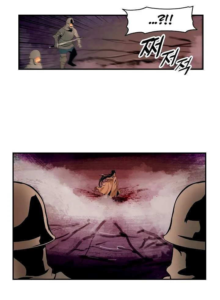 Read Mookhyang: Dark Lady AR Manga Online