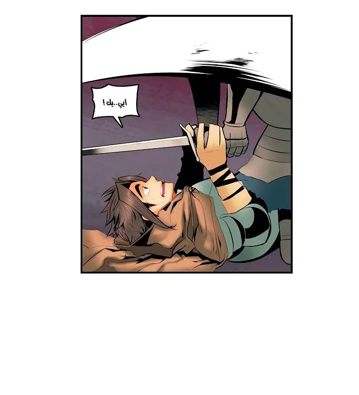 Read Mookhyang: Dark Lady AR Manga Online