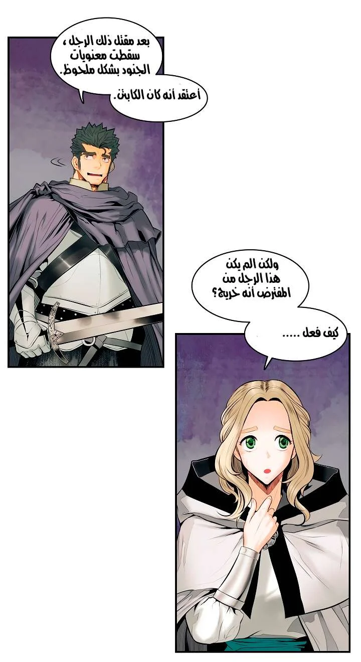 Read Mookhyang: Dark Lady AR Manga Online