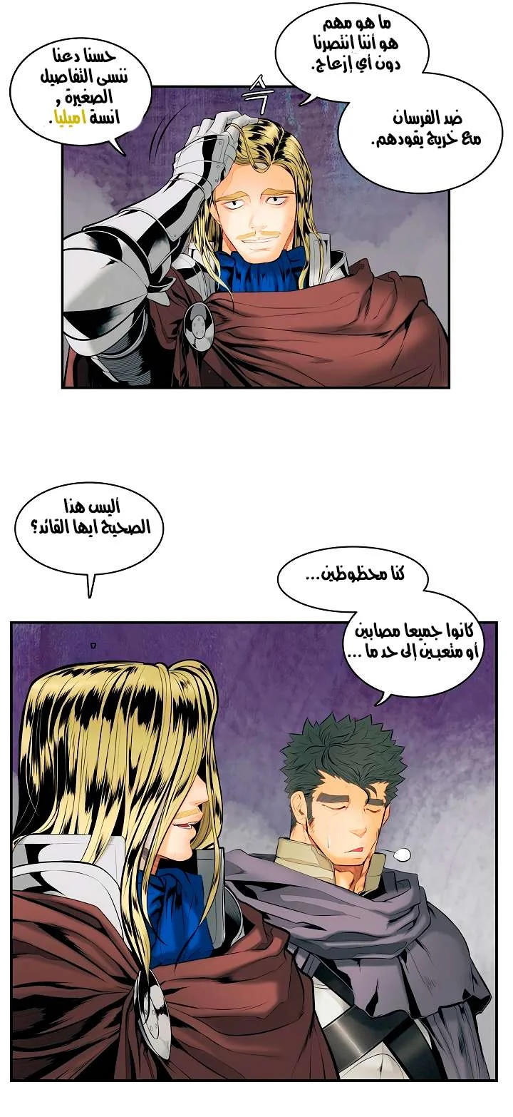 Read Mookhyang: Dark Lady AR Manga Online