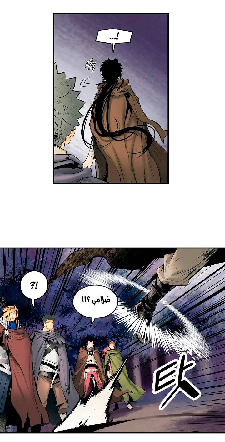 Read Mookhyang: Dark Lady AR Manga Online