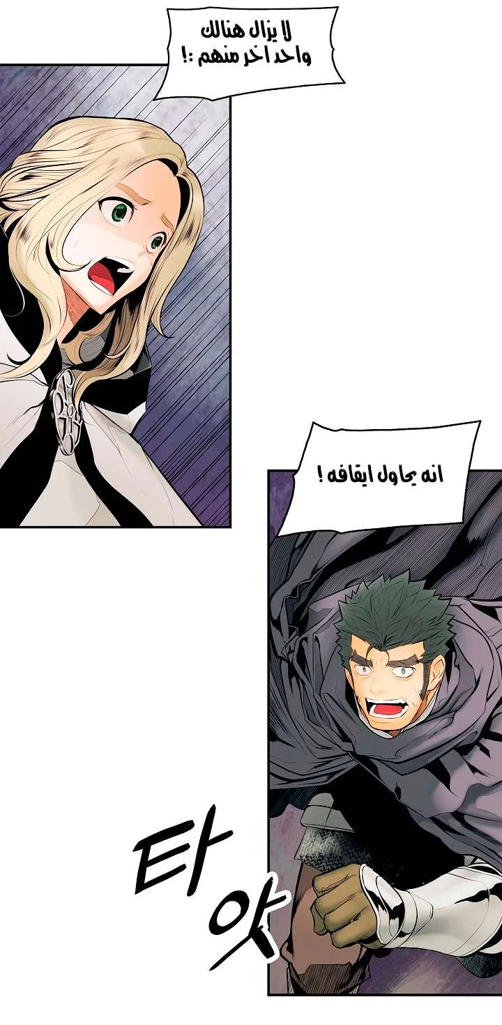 Read Mookhyang: Dark Lady AR Manga Online
