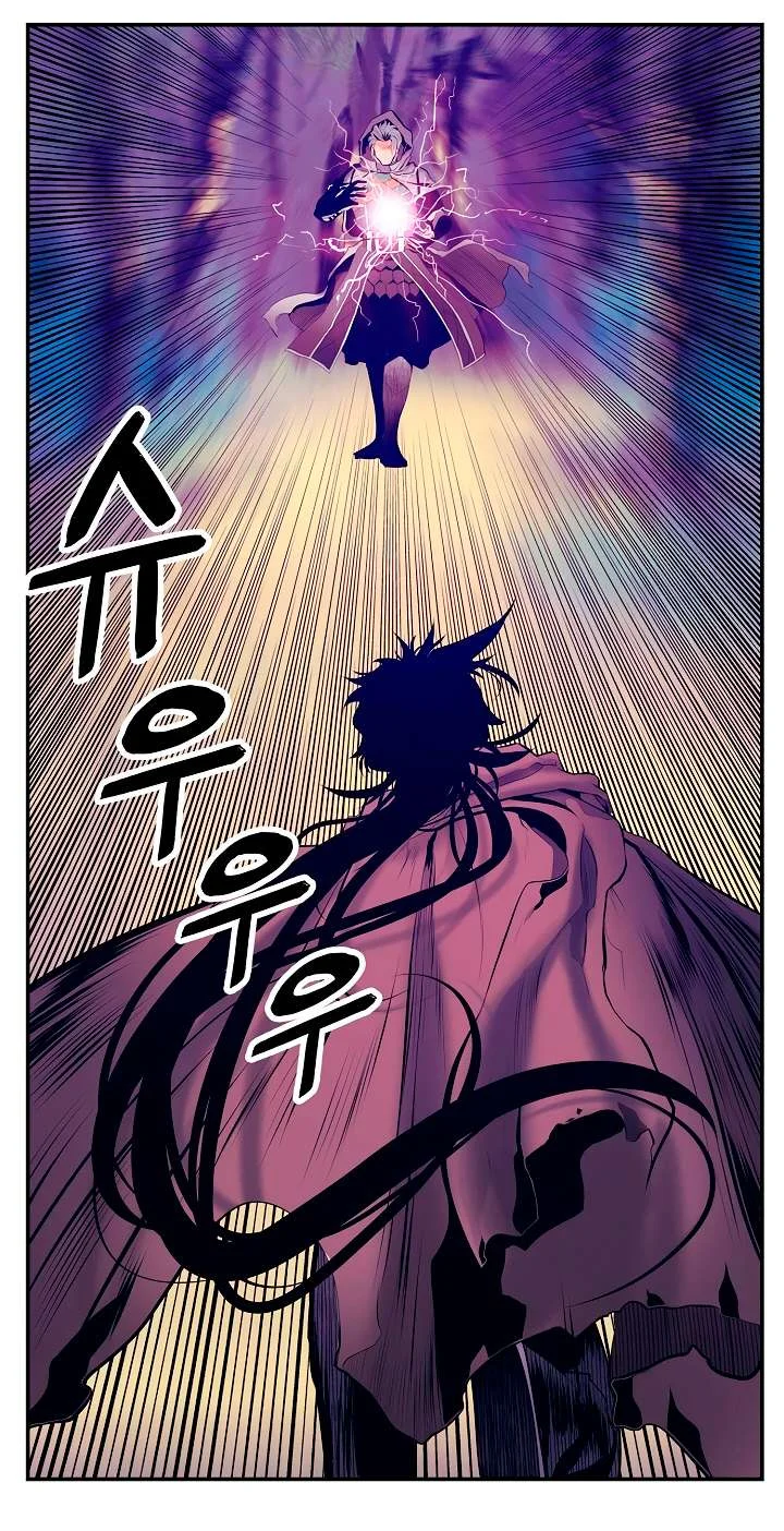 Read Mookhyang: Dark Lady AR Manga Online