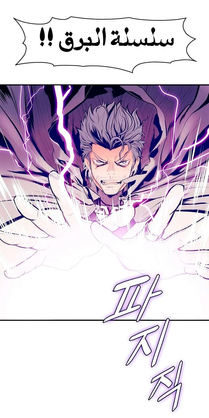Read Mookhyang: Dark Lady AR Manga Online