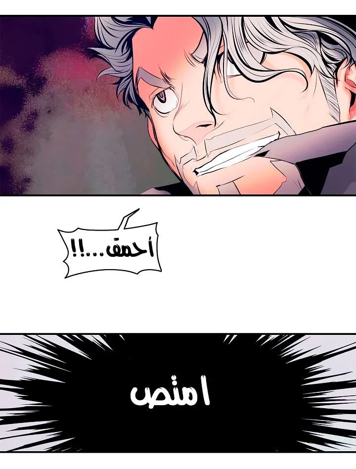 Read Mookhyang: Dark Lady AR Manga Online