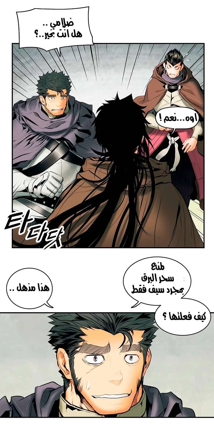 Read Mookhyang: Dark Lady AR Manga Online
