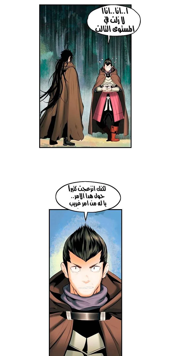 Read Mookhyang: Dark Lady AR Manga Online