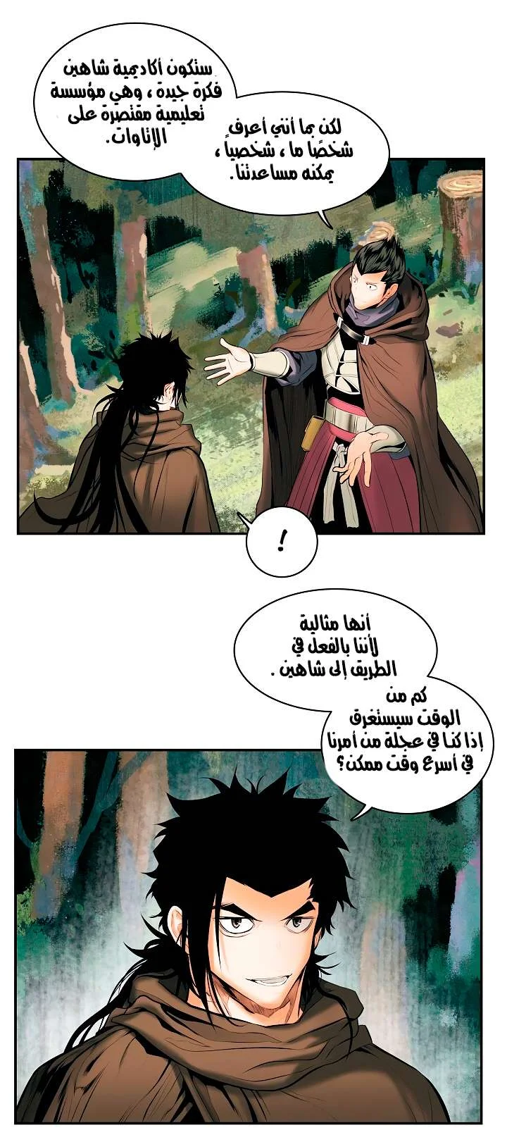 Read Mookhyang: Dark Lady AR Manga Online
