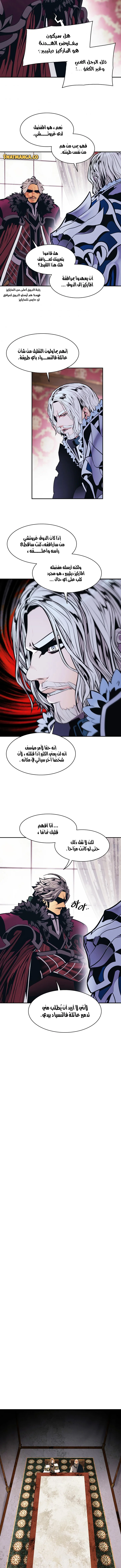 Read Mookhyang: Dark Lady AR Manga Online