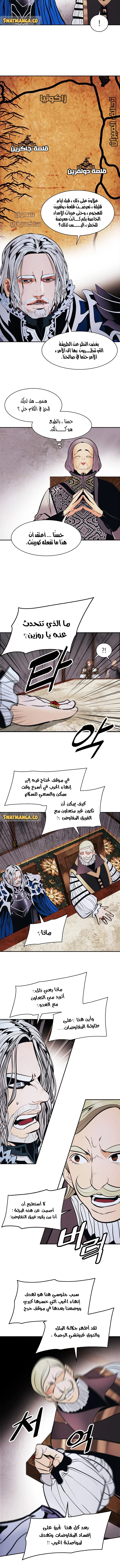 Read Mookhyang: Dark Lady AR Manga Online