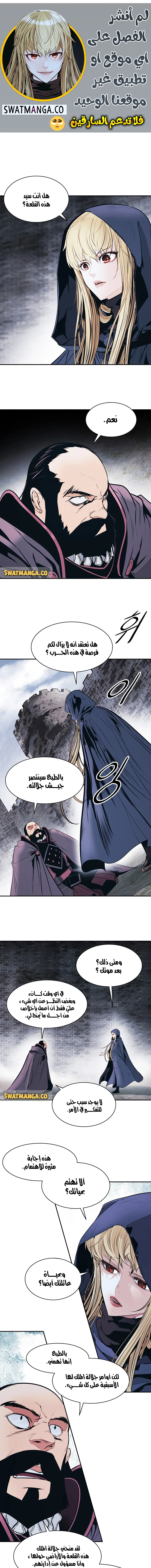 Read Mookhyang: Dark Lady AR Manga Online