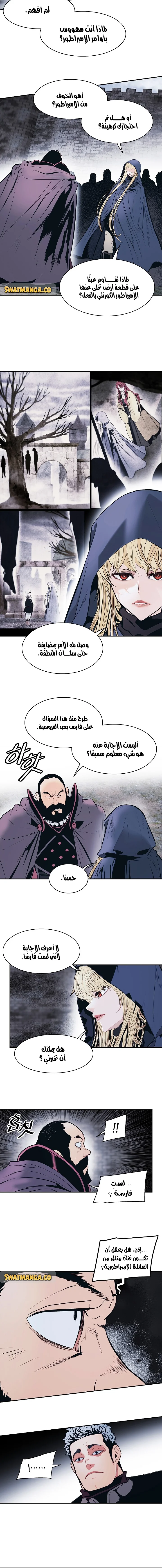 Read Mookhyang: Dark Lady AR Manga Online