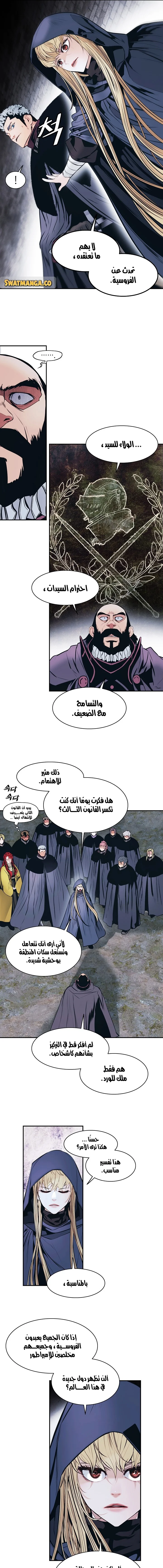 Read Mookhyang: Dark Lady AR Manga Online