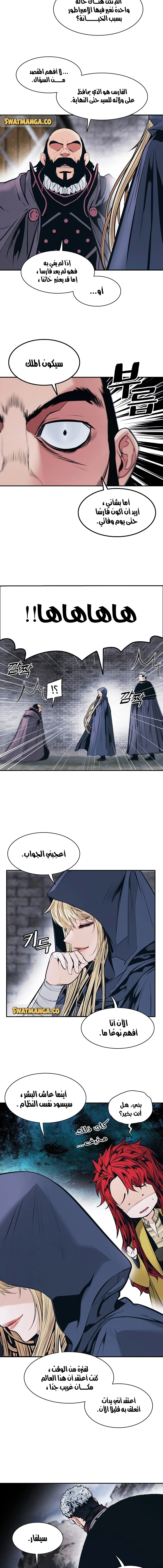 Read Mookhyang: Dark Lady AR Manga Online
