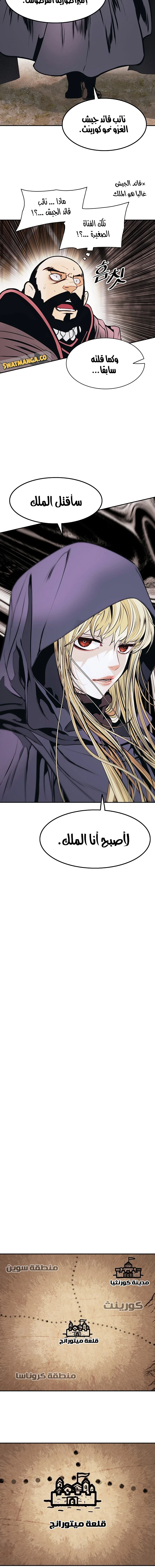 Read Mookhyang: Dark Lady AR Manga Online