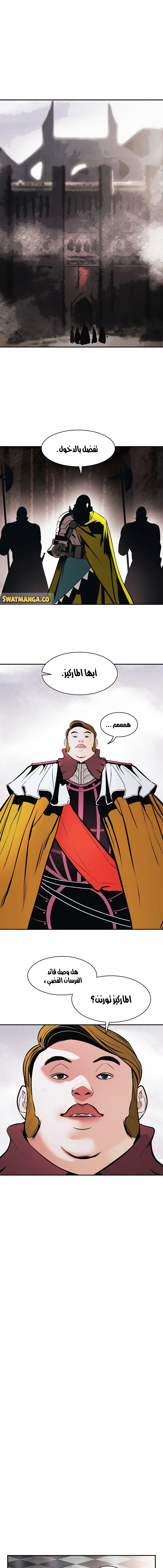 Read Mookhyang: Dark Lady AR Manga Online