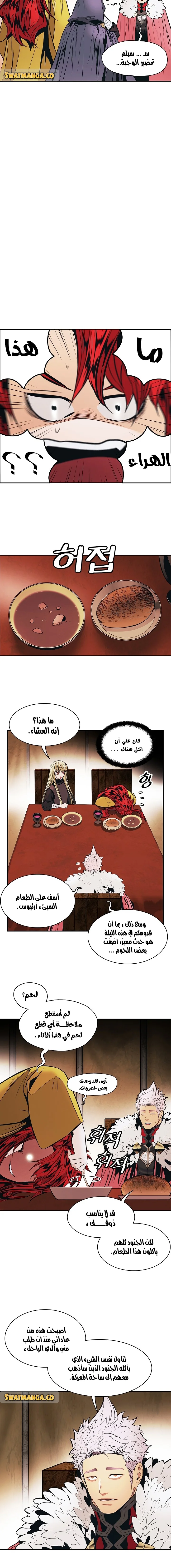 Read Mookhyang: Dark Lady AR Manga Online