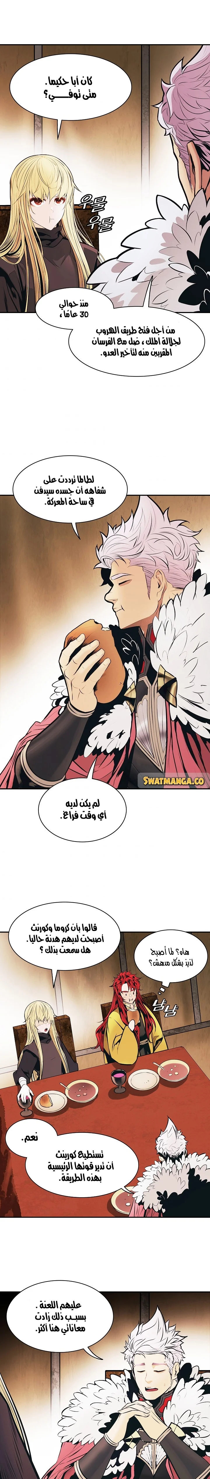 Read Mookhyang: Dark Lady AR Manga Online
