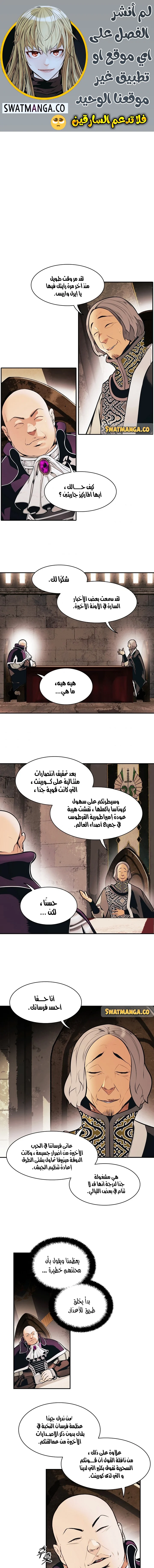 Read Mookhyang: Dark Lady AR Manga Online