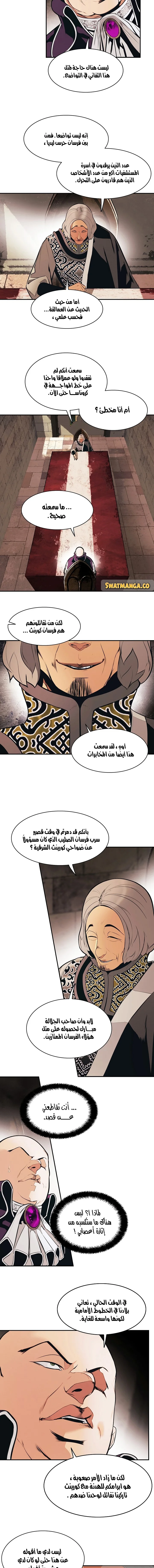 Read Mookhyang: Dark Lady AR Manga Online