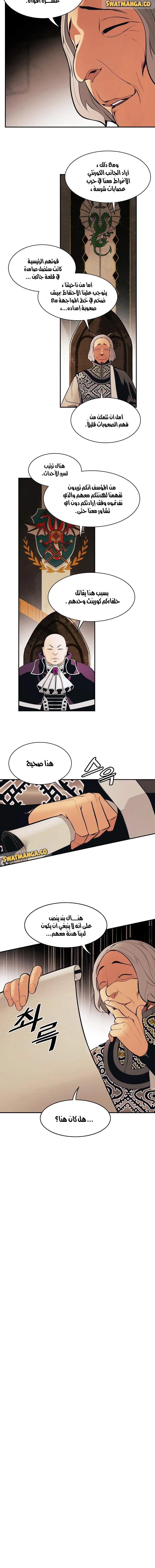 Read Mookhyang: Dark Lady AR Manga Online