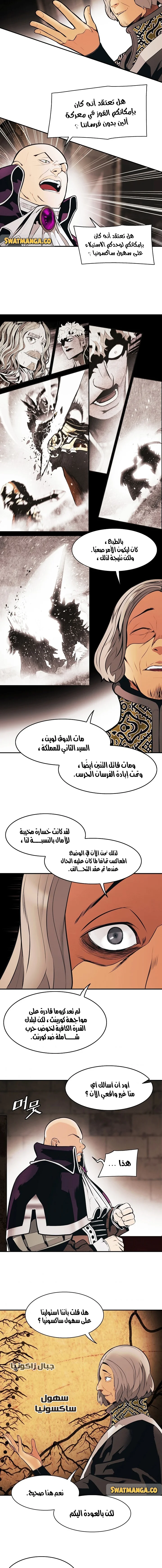 Read Mookhyang: Dark Lady AR Manga Online
