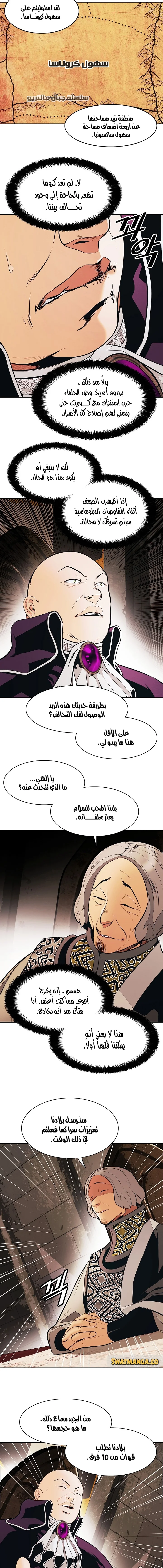 Read Mookhyang: Dark Lady AR Manga Online