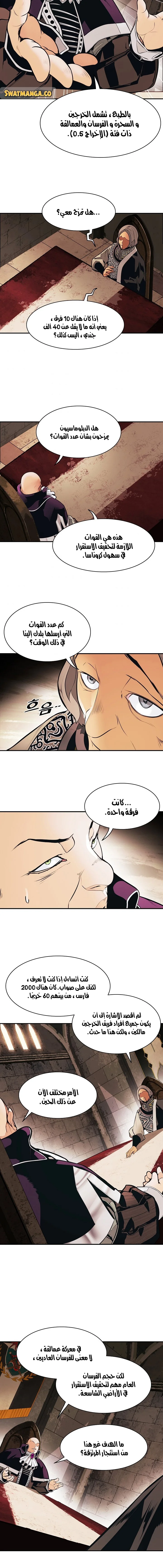 Read Mookhyang: Dark Lady AR Manga Online