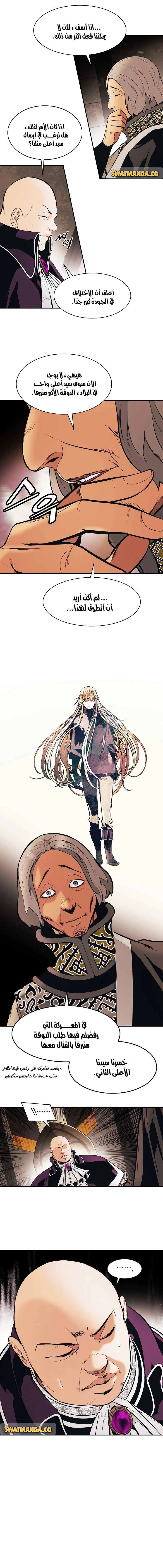 Read Mookhyang: Dark Lady AR Manga Online