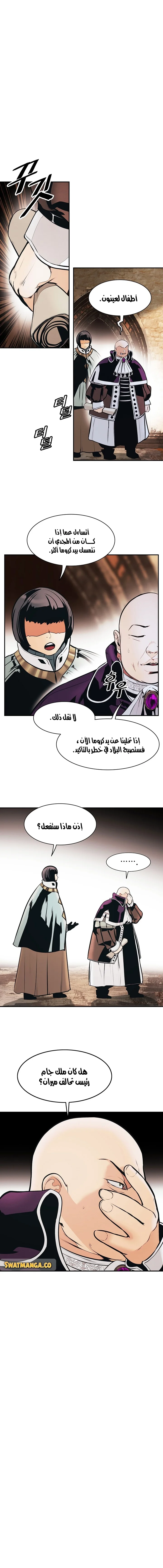 Read Mookhyang: Dark Lady AR Manga Online