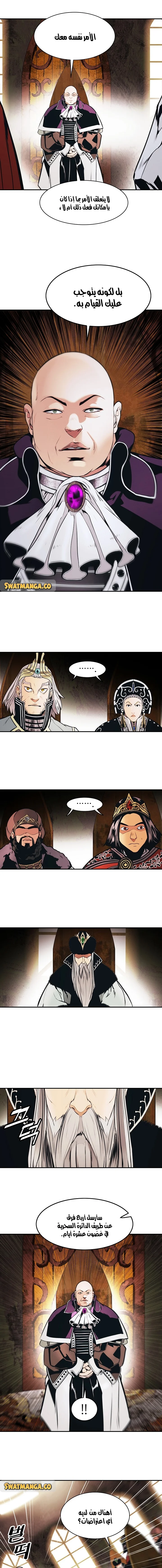 Read Mookhyang: Dark Lady AR Manga Online