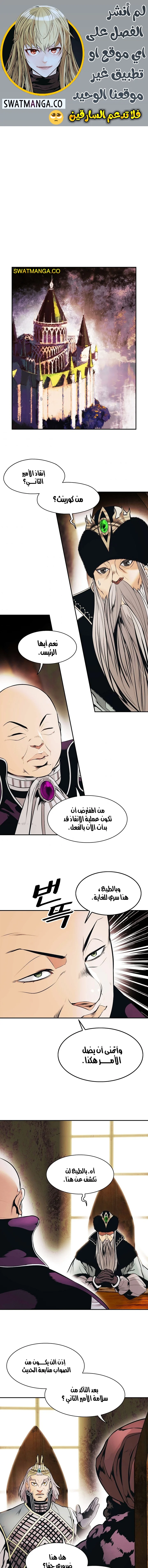 Read Mookhyang: Dark Lady AR Manga Online