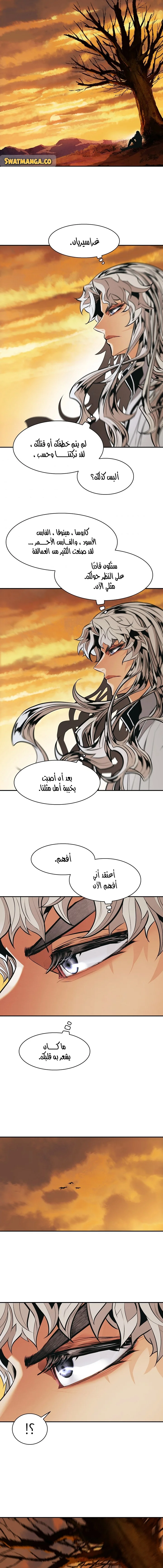 Read Mookhyang: Dark Lady AR Manga Online