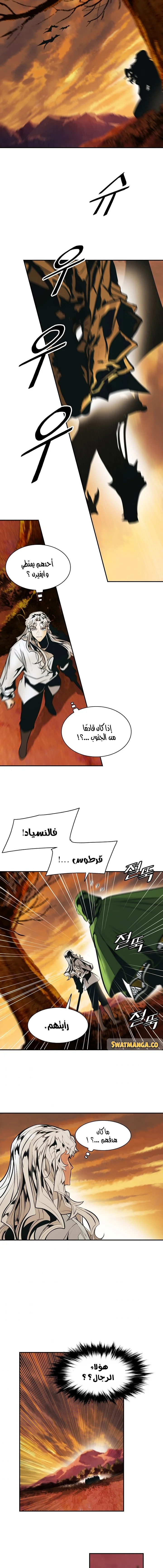 Read Mookhyang: Dark Lady AR Manga Online