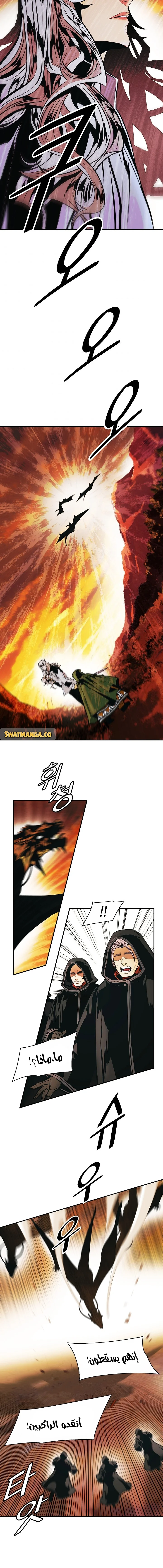 Read Mookhyang: Dark Lady AR Manga Online