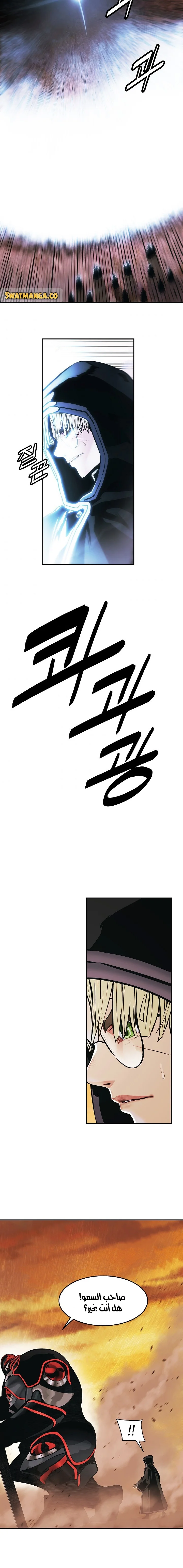 Read Mookhyang: Dark Lady AR Manga Online