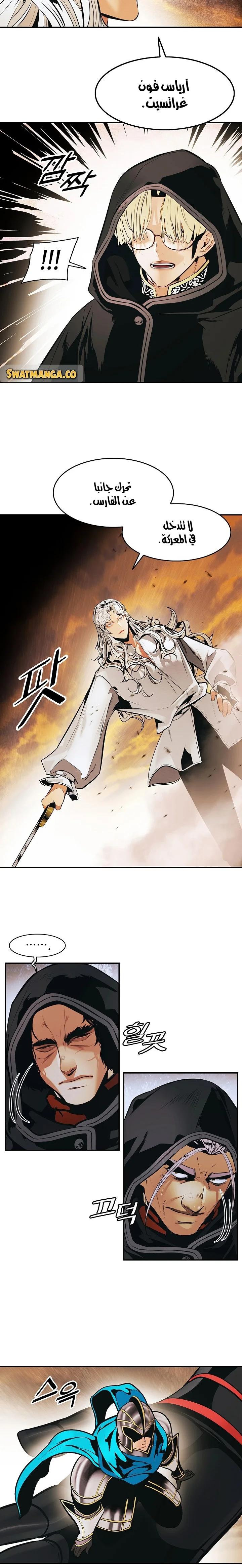 Read Mookhyang: Dark Lady AR Manga Online