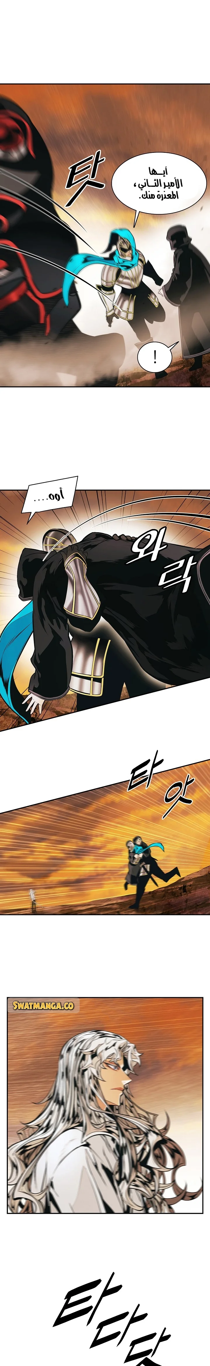 Read Mookhyang: Dark Lady AR Manga Online
