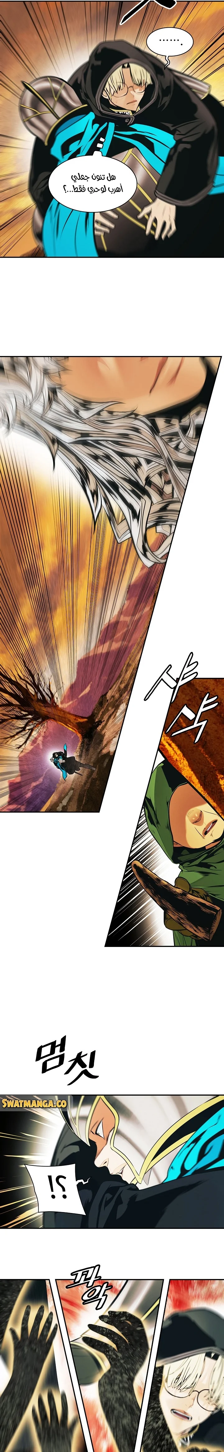 Read Mookhyang: Dark Lady AR Manga Online