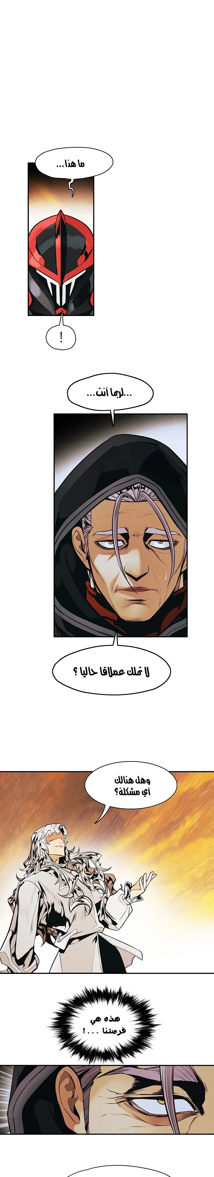 Read Mookhyang: Dark Lady AR Manga Online