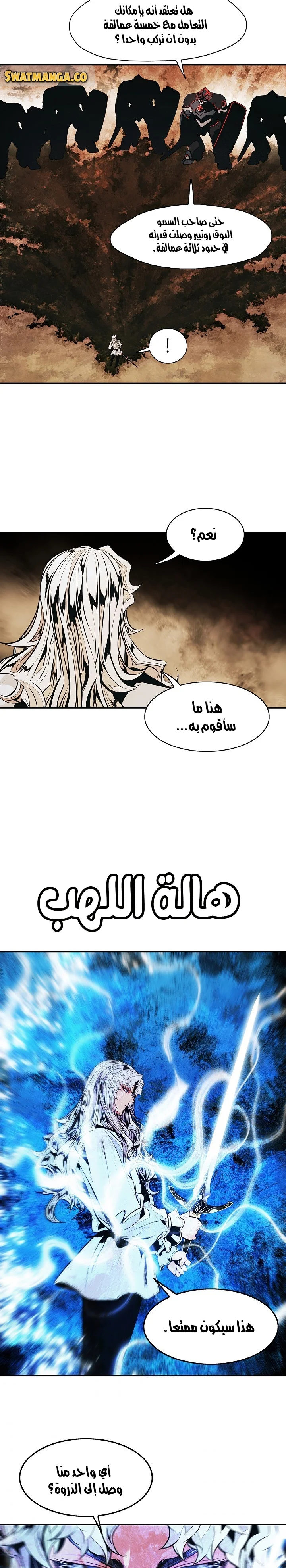 Read Mookhyang: Dark Lady AR Manga Online