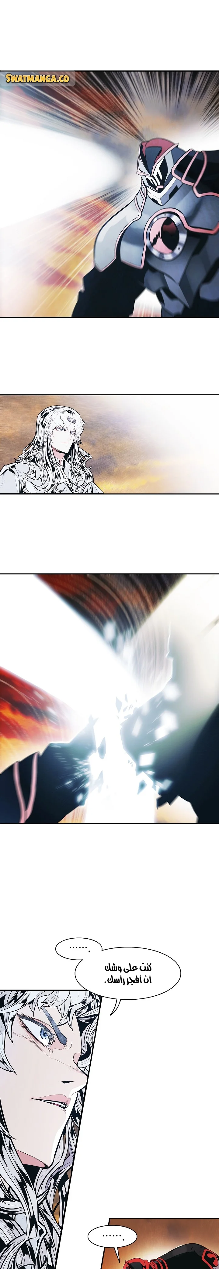 Read Mookhyang: Dark Lady AR Manga Online